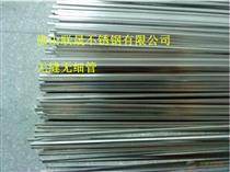 不銹鋼毛細管規格產品庫 - 價格、圖片、廠家與采購指南