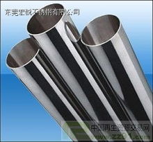 202不銹鋼管材供應、求購與回收全指南——透過ZZ91再生網看市場動態