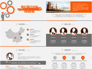 科技賦能未來，信息連接世界——專業企業宣傳與品牌推廣解決方案