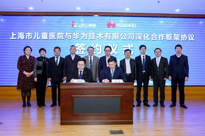 重磅！普陀區(qū)中心醫(yī)院“牽手”華為，智慧醫(yī)療新篇章開啟，上海技術(shù)推廣惠及民生