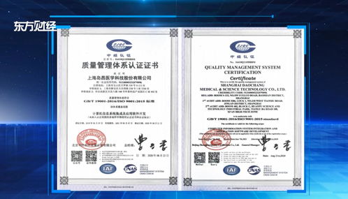 上海島昌醫(yī)學(xué)科技榮膺2020美鼎獎(jiǎng)，以技術(shù)創(chuàng)新引領(lǐng)醫(yī)療器械供應(yīng)鏈發(fā)展